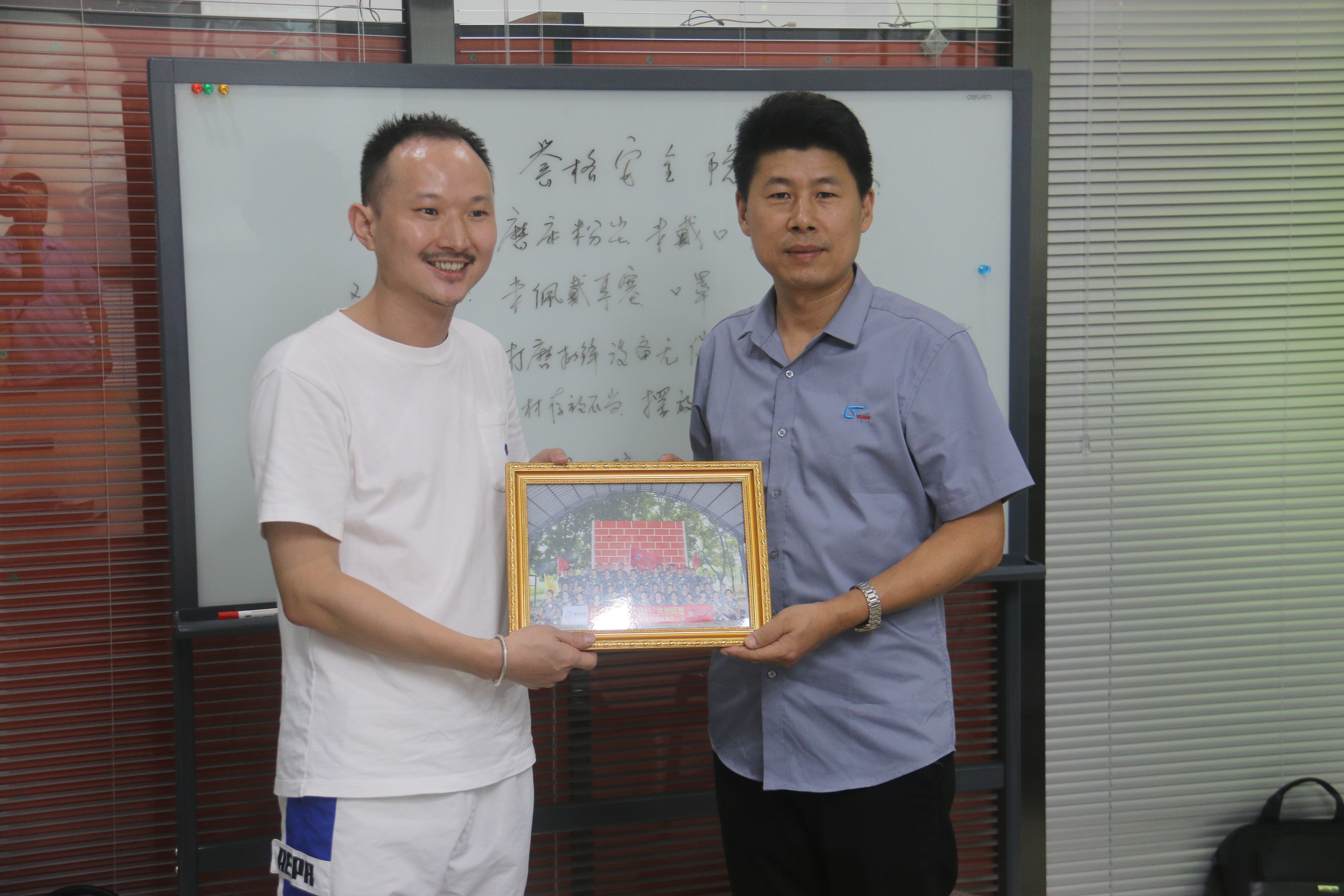 同心協力、贏在執行、共創輝煌-深圳譽格拓展訓練回顧