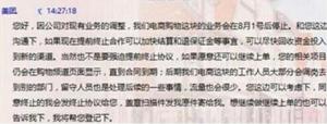 美團開始收縮戰(zhàn)線，供給側(cè)改革或已開始準(zhǔn)備