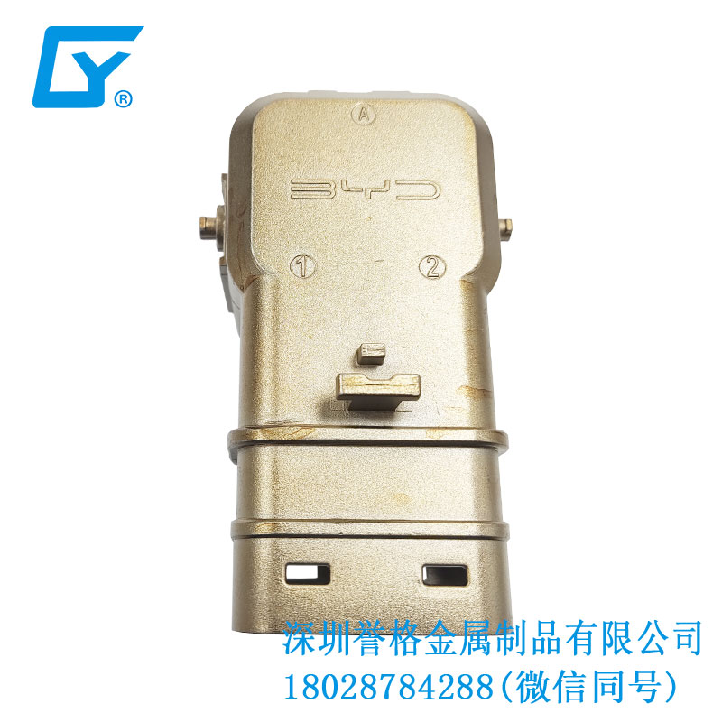 鎂合金壓鑄工藝在交流AC充電座有使用到嗎？
