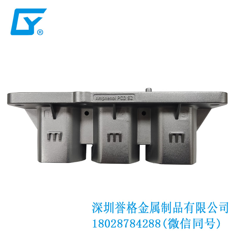 直流DC充電槍底座有用到壓鑄模具嗎？